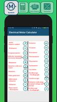 Electrical Motor تصوير الشاشة 1