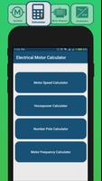 Electrical Motor تصوير الشاشة 2