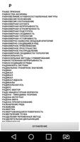 برنامه‌نما Математическая Энциклопедия عکس از صفحه