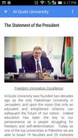 Al-Quds University 截图 1