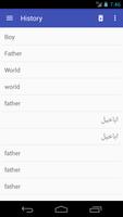 Pashto English Dictionary Screenshot 1