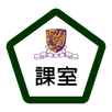 CUHK Classroom Location APK