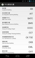 CUHK Classroom Location poster