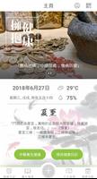 擁抱健康 پوسٹر