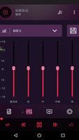 Equalizer Bass Booster & Volume Booster syot layar 1