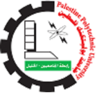 جامعة بوليتكنك فلسطين PPU icon