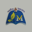 Maliba Vidhyalay
