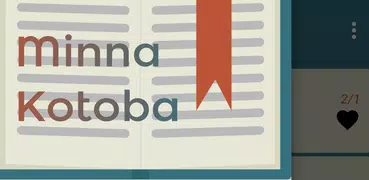 Download Minna Kotoba 1 5 Latest Version Xapk Apk Bundle For Android At Apkfab