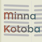 Minna Kotoba Zeichen