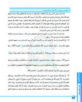 برنامه‌نما العقيدة الاسلامية 2 عکس از صفحه