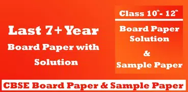 CBSE Board Paper with Solution, CBSE Sample Paper