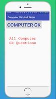 پوستر Computer Gk Hindi Notes