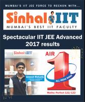 SINHAL IIT & MEDICAL poster