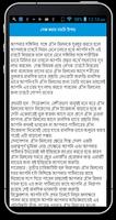 সেক্সি আন্টি Screenshot 1