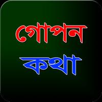 সেক্সি আন্টি capture d'écran 2