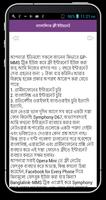 ফ্রি ইন্টারনেট 2018 - Free Net screenshot 1