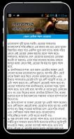 মেয়েদের যৌন নেশা screenshot 1