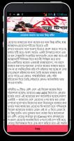 যৌন স্বাস্থ্য تصوير الشاشة 1