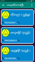 Edu Phone Book الملصق