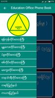Edu Phone Book تصوير الشاشة 3