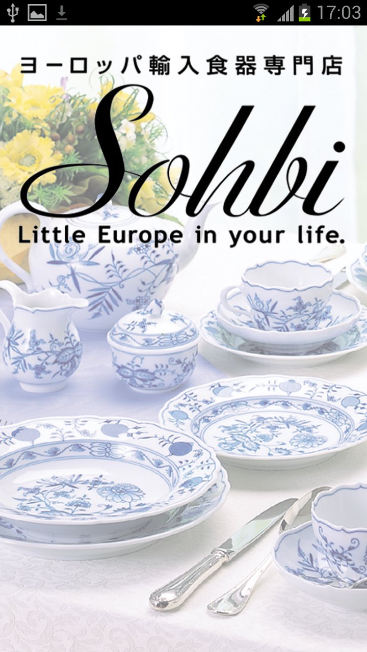 創美 札幌池内店 For Android Apk Download