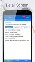 CMU E-doc ảnh chụp màn hình 2