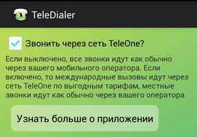 TeleDialer スクリーンショット 1
