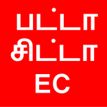 TN Patta Chetta/EC