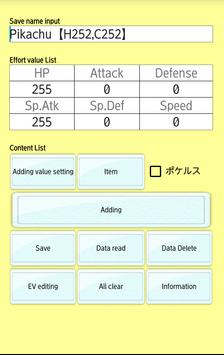 努力値管理 Oras Xy Para Android Apk Baixar