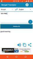 Bengali English Translator syot layar 1
