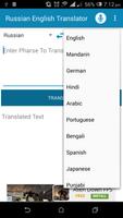 Russian English Translator screenshot 2