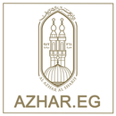 بوابة الأزهر www.azhar.eg APK