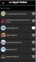Egypt radios FM/AM/Webradio পোস্টার