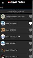Radios d'Égypte FM/AM/Webradio capture d'écran 2