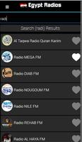 Egypt radios FM/AM/Webradio Screenshot 2