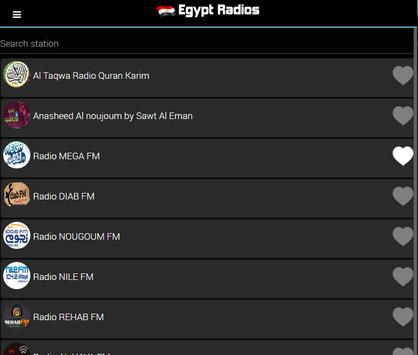 إذاعات مصر إف إم و ويب راديو تصوير الشاشة 5