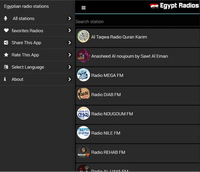 Egypt radios FM/AM/Webradio اسکرین شاٹ 6