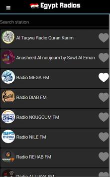 إذاعات مصر إف إم و ويب راديو تصوير الشاشة 7