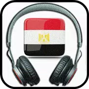 راديو مصر بدون سماعات