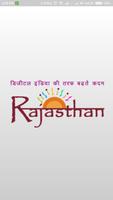 Egurukulrajasthan poster