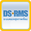 Dam Safety APK