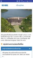 2 Schermata Dam Safety