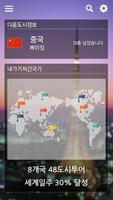 계단UP - 용인스마트빌 スクリーンショット 2