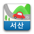 길따라떠나는여행[서산] icono