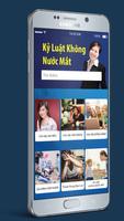 Kỷ Luật Không Nước Mắt تصوير الشاشة 1