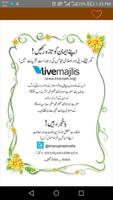 Alamat e Walayat 스크린샷 2