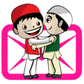 EID SMS COLLECTION 2017