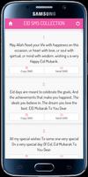 EID SMS COLLECTION 2017 screenshot 3