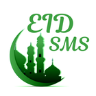 Eid SMS & Wallpaper آئیکن