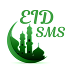 Eid SMS & Wallpaper أيقونة